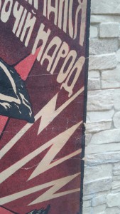 RRR постеры-АФИШИ 20-е гг СОВЕТЫ, пополняемая тема