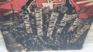 RRR постеры-АФИШИ 20-е гг СОВЕТЫ, пополняемая тема