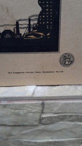 RRR постеры-АФИШИ 20-е гг СОВЕТЫ, пополняемая тема