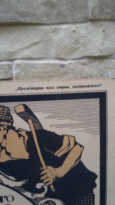 RRR постеры-АФИШИ 20-е гг СОВЕТЫ, пополняемая тема