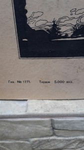 RRR постеры-АФИШИ 20-е гг СОВЕТЫ, пополняемая тема