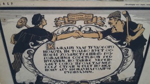 RRR постеры-АФИШИ 20-е гг СОВЕТЫ, пополняемая тема