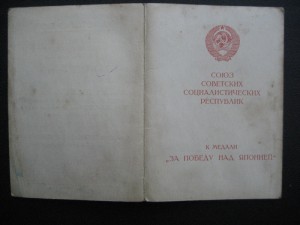 Япония На Тарногородского