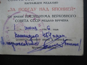 Япония На Тарногородского