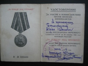 Япония На Тарногородского