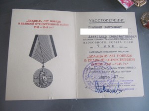 ЗП на КГБшника+++!