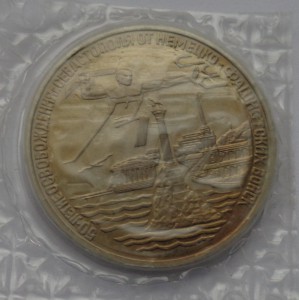 3 рубля 1994 года ЛМД Севастополь Proof