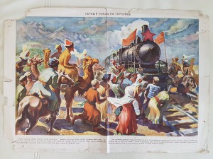 Плакаты (листовки) 30-е года.