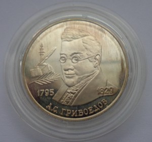 5 монет по 2 руб 1994-95г Аg 500 Proof