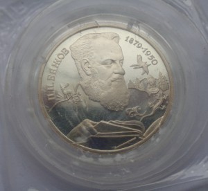 5 монет по 2 руб 1994-95г Аg 500 Proof