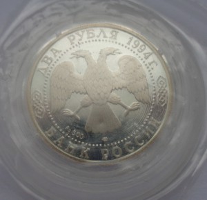 5 монет по 2 руб 1994-95г Аg 500 Proof