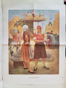 Плакаты (листовки) 30-е года.