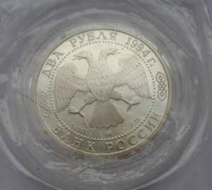 5 монет по 2 руб 1994-95г Аg 500 Proof