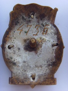 НАРКОМХИМПРОМ № 4736 ОТЛИЧНОЕ СОСТОЯНИЕ