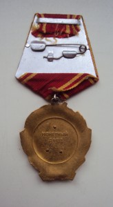 Орден Ленина 416914