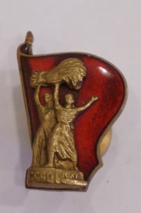 Знак ВСХВ.