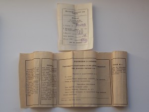Мужские часы " Ракета" c документами.