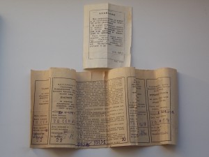Мужские часы " Ракета" c документами.