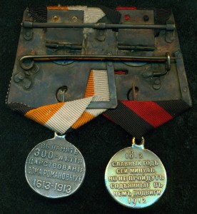 Колодка с двумя медалями