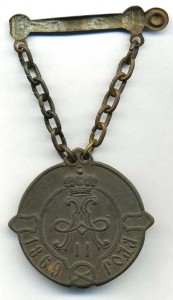 Аульный старшина. КАВКАЗ.