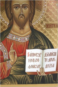 Икона Господь Вседержитель