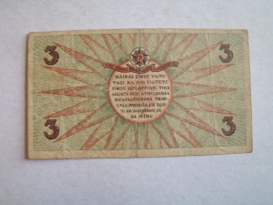 3 рубля 1919 г Латвия, Рига.