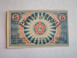 5 рублей 1919 г Латвия, Рига.