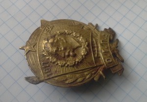 10 лет О.Г.П.У