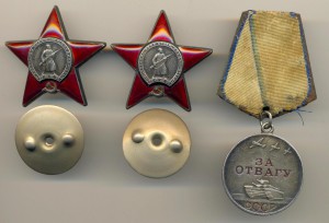 Две КЗ номера подряд + Отвага (4299)