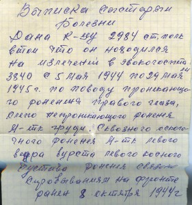 КЗ+КЗ+ОВ1(Юб) На Белорусского партизана. ОКи.