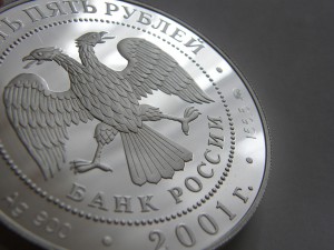 25 руб. 2001г. "Сберегательное дело"., серебро.