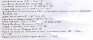 Интересная ОК. Шараев А.В. Три БКЗ, Ленина