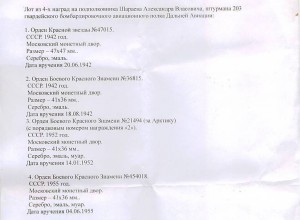 Интересная ОК. Шараев А.В. Три БКЗ, Ленина