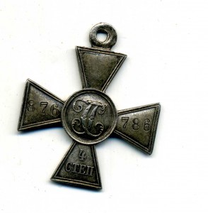ГК № 876786