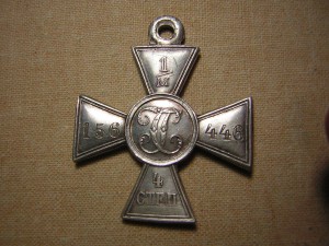 ГК 4 ст. в серебре ____ 1 млн.156 446