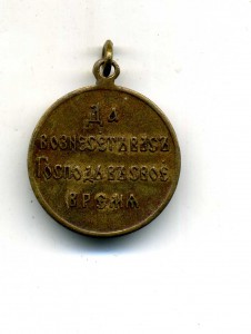 1904-1905,четыре строки.