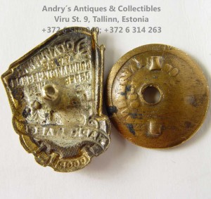 Наркомлеса СССР