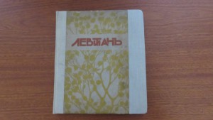Декабристы. 86 портретов