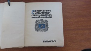 Декабристы. 86 портретов