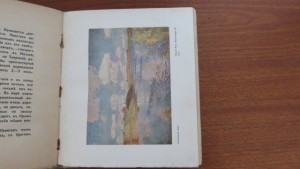 Декабристы. 86 портретов