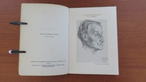 Декабристы. 86 портретов