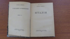Декабристы. 86 портретов