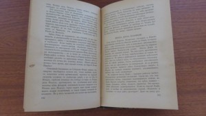 Декабристы. 86 портретов