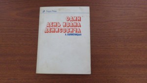 Декабристы. 86 портретов