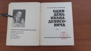 Декабристы. 86 портретов