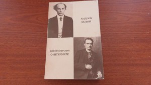 Декабристы. 86 портретов