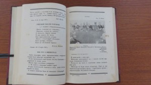 Декабристы. 86 портретов