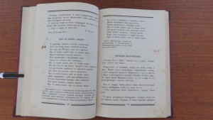 Декабристы. 86 портретов