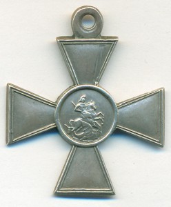 Георгиевский крест 4 ст. Госчекан № 619180