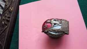 ОСС Наркомугля №12452